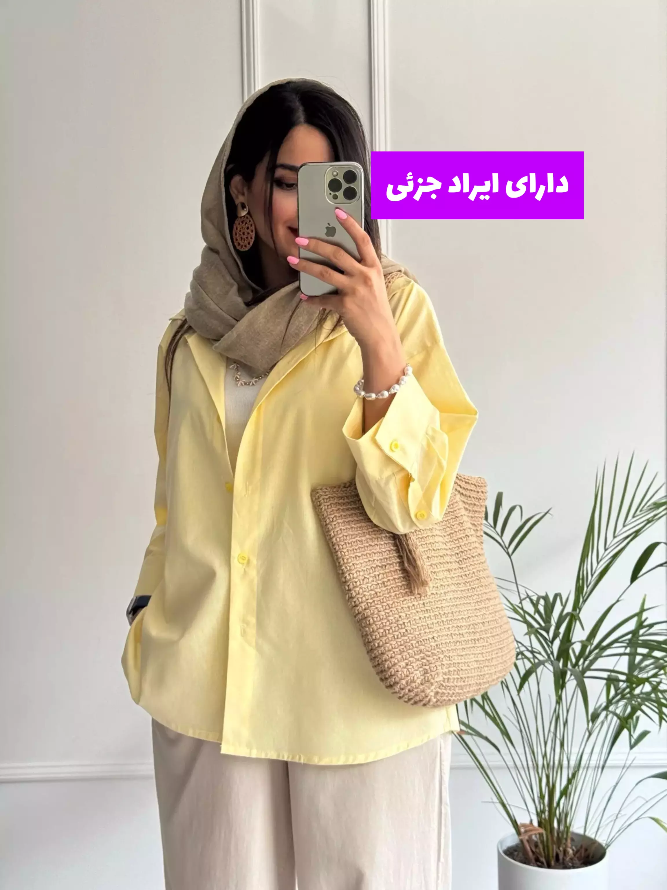 مانتو لینن آیلار ( دارای ایراد جزئی )